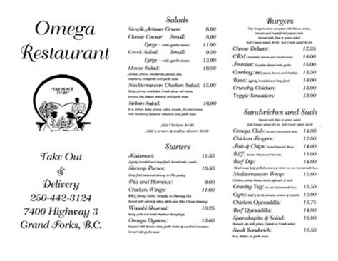 omega restaurant grand forks menu